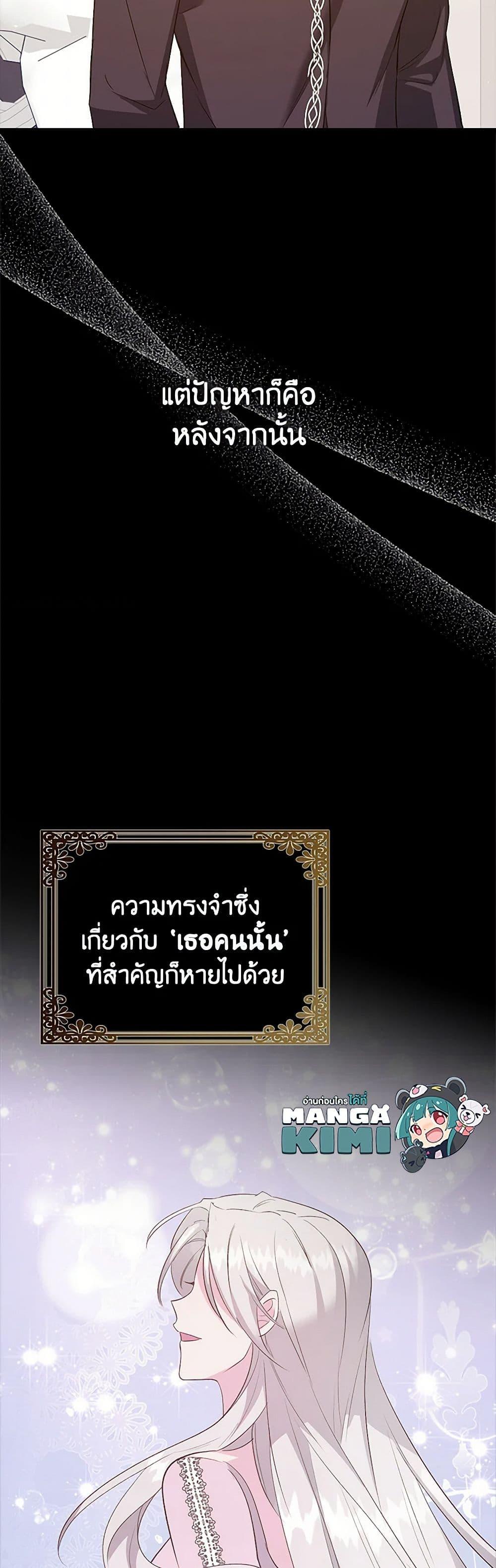 Manga-lc-com อ่านมังงะ อ่านการ์ตูน ออนไลน์ ฟรี Only Realized After Losing You ตอนที่ 1 2 3 4 5 6 7 8 9 10 11 12 13 14 ฟรี ไม่มีโฆษณา Manga-lc - อ่าน มังงะ อ่าน การ์ตูน ออนไลน์ อ่านมังงะ ฟรี