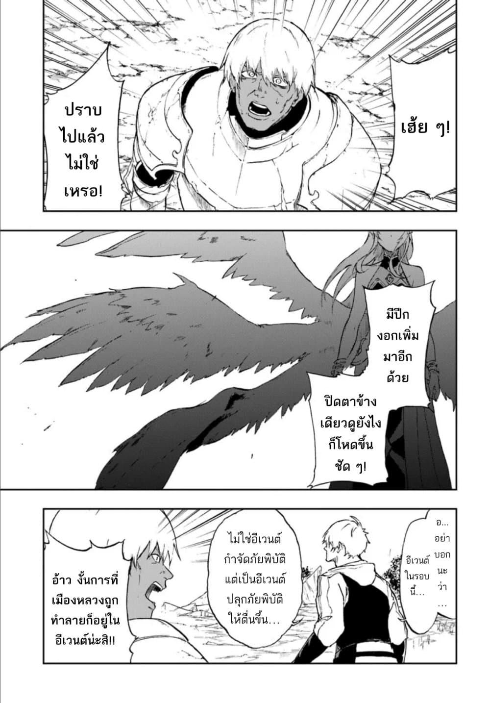 Manga-lc-com อ่านมังงะ อ่านการ์ตูน ออนไลน์ ฟรี Ougon no Keikenchi ตอนที่ 1 2 3 4 5 6 7 8 9 10 11 12 13 14 ฟรี ไม่มีโฆษณา Manga-lc - อ่าน มังงะ อ่าน การ์ตูน ออนไลน์ อ่านมังงะ ฟรี