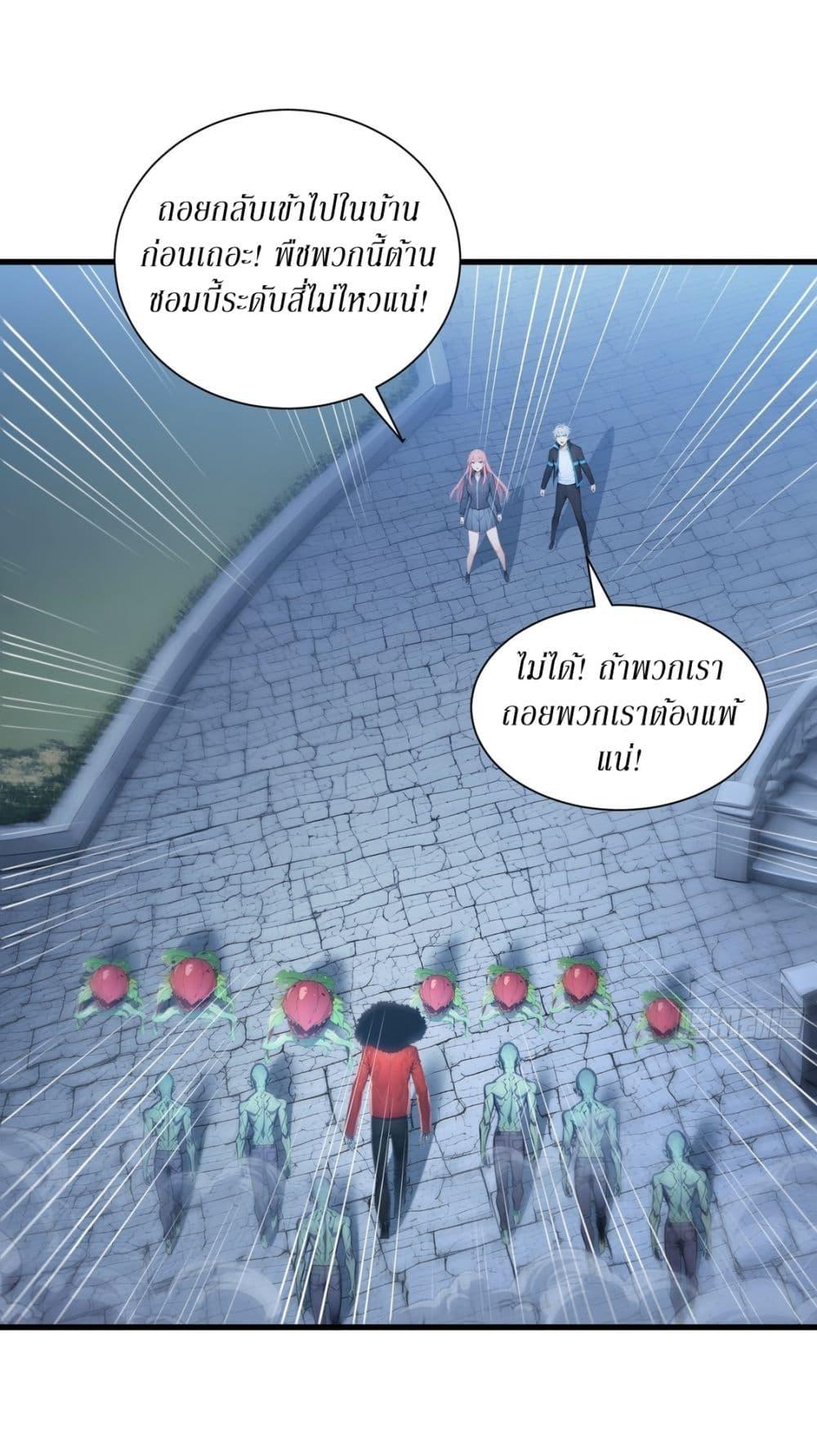 Manga-lc-com อ่านมังงะ อ่านการ์ตูน ออนไลน์ ฟรี Gods Of All People I Sacrificed Hundreds Of Millions Of Living Beings To Become A God ตอนที่ 1 2 3 4 5 6 7 8 9 10 11 12 13 14 ฟรี ไม่มีโฆษณา Manga-lc - อ่าน มังงะ อ่าน การ์ตูน ออนไลน์ อ่านมังงะ ฟรี