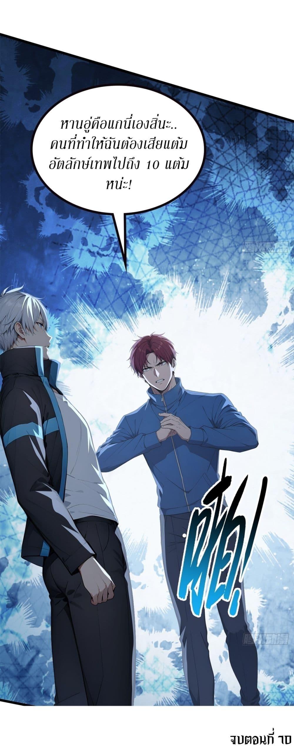 Manga-lc-com อ่านมังงะ อ่านการ์ตูน ออนไลน์ ฟรี Gods Of All People I Sacrificed Hundreds Of Millions Of Living Beings To Become A God ตอนที่ 1 2 3 4 5 6 7 8 9 10 11 12 13 14 ฟรี ไม่มีโฆษณา Manga-lc - อ่าน มังงะ อ่าน การ์ตูน ออนไลน์ อ่านมังงะ ฟรี