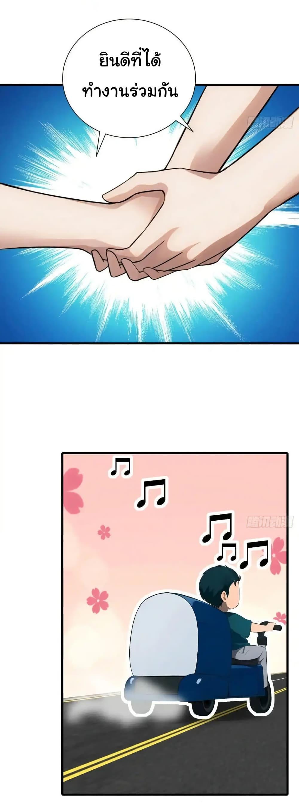 Manga-lc-com อ่านมังงะ อ่านการ์ตูน ออนไลน์ ฟรี Empress wife and trash husband ตอนที่ 1 2 3 4 5 6 7 8 9 10 11 12 13 14 ฟรี ไม่มีโฆษณา Manga-lc - อ่าน มังงะ อ่าน การ์ตูน ออนไลน์ อ่านมังงะ ฟรี