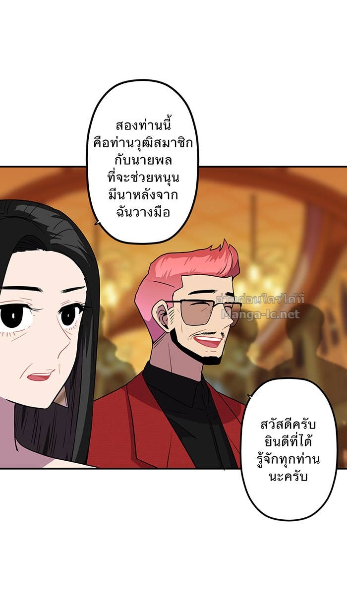 Doujin-Lc- อ่าน โดจิน มังฮวา เกาหลี ญี่ปุ่น จีน แปลไทย Take My Money รักนี้...มีเปย์ ตอนที่ 1 2 3 4 5 6 7 8 9 10 11 12 13 14 ฟรี ไม่มีโฆษณา อ่าน โดจิน Manhwa เกาหลี ญี่ปุ่น จีน เรามีครบ คัดมาให้เน้นๆ โดจิน 18+ รับประกันความฟินโดย Doujin Lc
