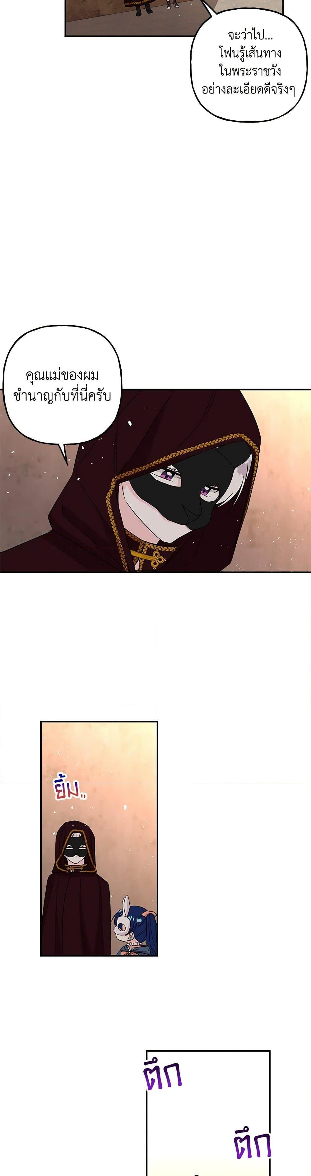 Manga-lc-com อ่านมังงะ อ่านการ์ตูน ออนไลน์ ฟรี Daughter of the Archmage ตอนที่ 1 2 3 4 5 6 7 8 9 10 11 12 13 14 ฟรี ไม่มีโฆษณา Manga-lc - อ่าน มังงะ อ่าน การ์ตูน ออนไลน์ อ่านมังงะ ฟรี