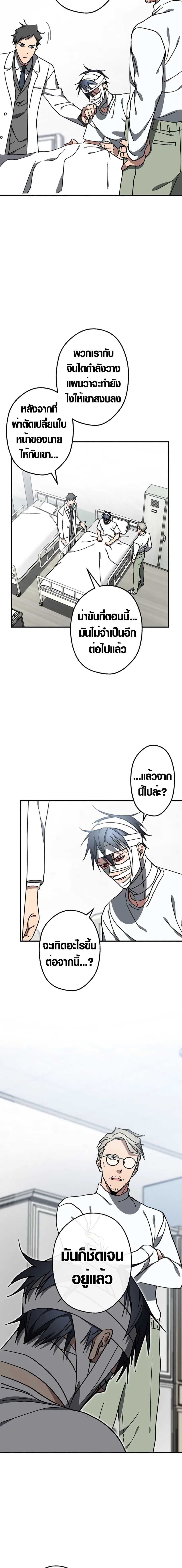 Manga-lc-com อ่านมังงะ อ่านการ์ตูน ออนไลน์ ฟรี Aristocrat’s Revenge ตอนที่ 1 2 3 4 5 6 7 8 9 10 11 12 13 14 ฟรี ไม่มีโฆษณา Manga-lc - อ่าน มังงะ อ่าน การ์ตูน ออนไลน์ อ่านมังงะ ฟรี