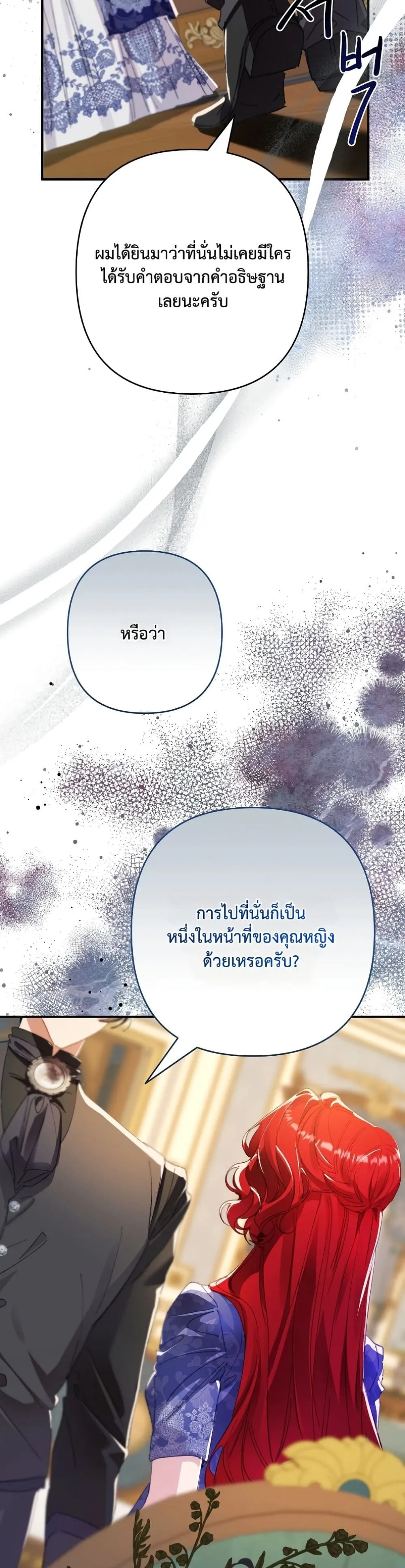 Manga-lc-com อ่านมังงะ อ่านการ์ตูน ออนไลน์ ฟรี I Faked a Pregnancy, but My Husband Returned ตอนที่ 1 2 3 4 5 6 7 8 9 10 11 12 13 14 ฟรี ไม่มีโฆษณา Manga-lc - อ่าน มังงะ อ่าน การ์ตูน ออนไลน์ อ่านมังงะ ฟรี