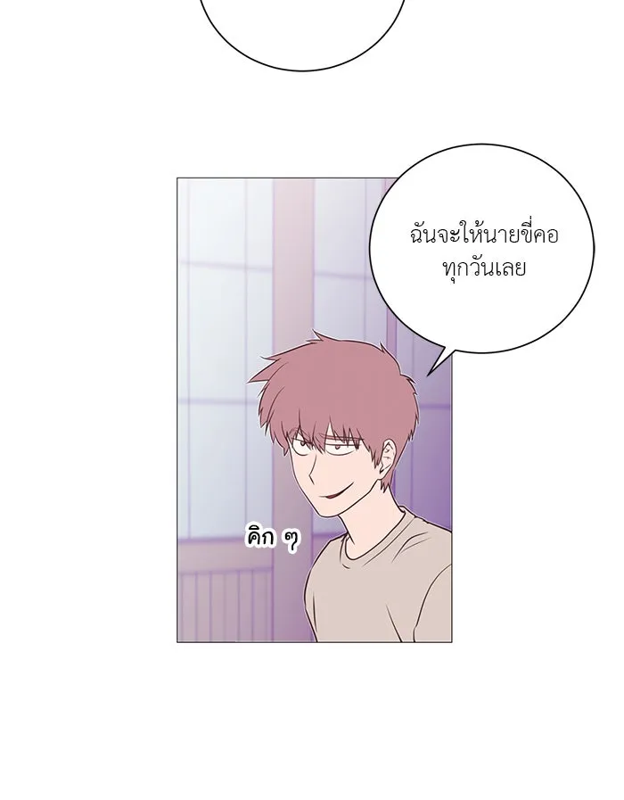 อย่าล้อเล่นกับหัวใจ ตอนที่ 4 รูปที่ 34