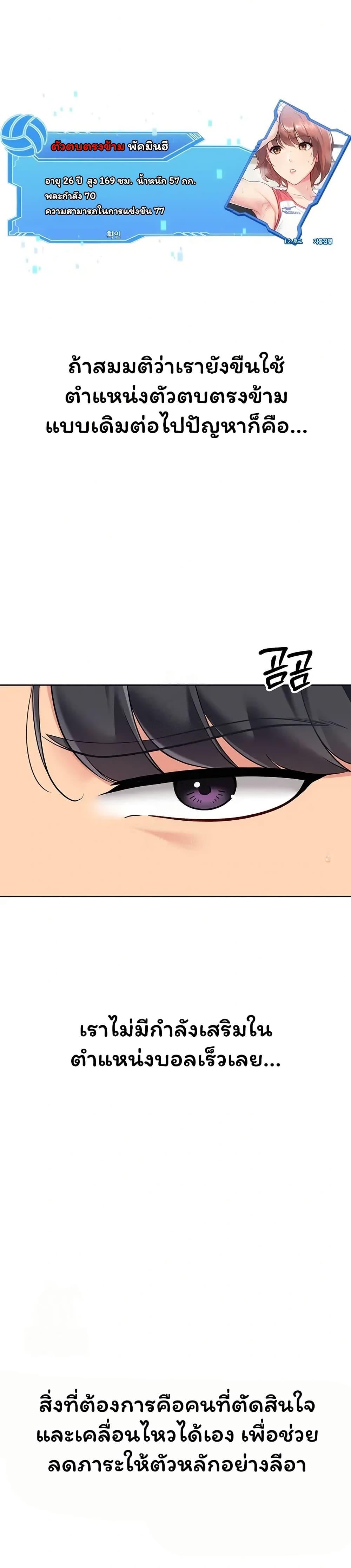Doujin-Lc- อ่าน โดจิน มังฮวา เกาหลี ญี่ปุ่น จีน แปลไทย Set It! ตอนที่ 1 2 3 4 5 6 7 8 9 10 11 12 13 14 ฟรี ไม่มีโฆษณา อ่าน โดจิน Manhwa เกาหลี ญี่ปุ่น จีน เรามีครบ คัดมาให้เน้นๆ โดจิน 18+ รับประกันความฟินโดย  Doujin Lc