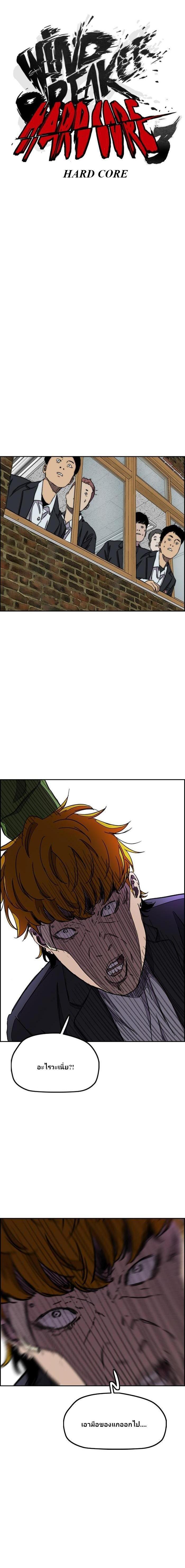 Manga-lc-com อ่านมังงะ อ่านการ์ตูน ออนไลน์ ฟรี Wind Breaker ปั่นสู้ฝัน ตอนที่ 1 2 3 4 5 6 7 8 9 10 11 12 13 14 ฟรี ไม่มีโฆษณา Manga-lc - อ่าน มังงะ อ่าน การ์ตูน ออนไลน์ อ่านมังงะ ฟรี