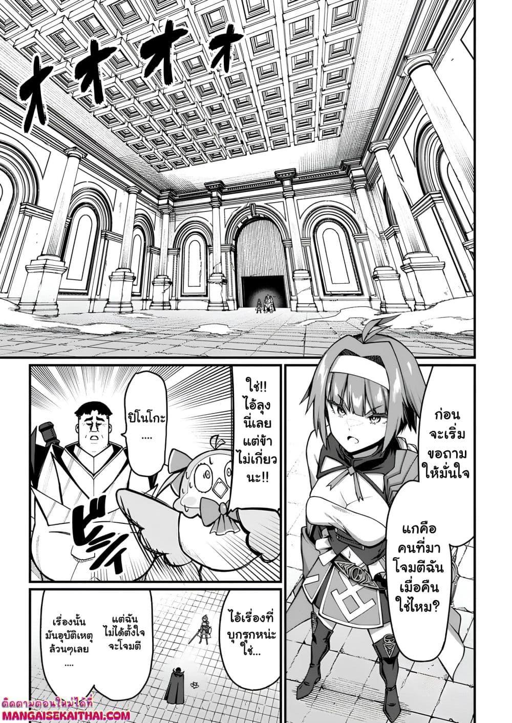 Manga-lc-com อ่านมังงะ อ่านการ์ตูน ออนไลน์ ฟรี Harem Ou no isekai Press Manyuuki ตอนที่ 1 2 3 4 5 6 7 8 9 10 11 12 13 14 ฟรี ไม่มีโฆษณา Manga-lc - อ่าน มังงะ อ่าน การ์ตูน ออนไลน์ อ่านมังงะ ฟรี