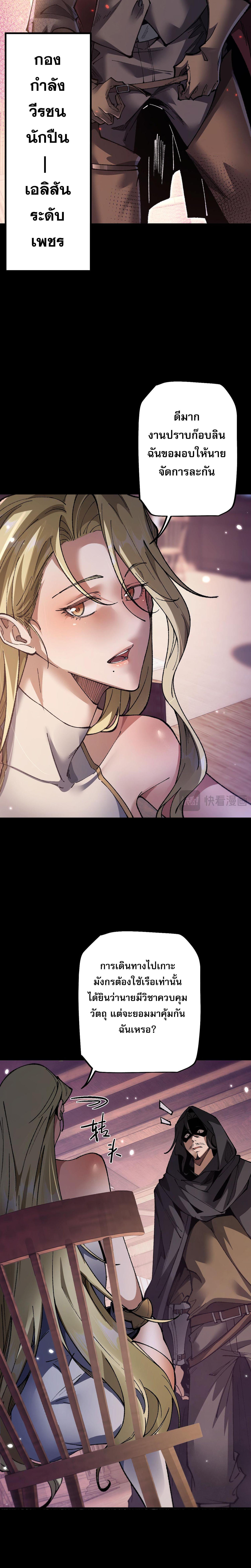 Manga-lc-com อ่านมังงะ อ่านการ์ตูน ออนไลน์ ฟรี From Goblin to Goblin God ตอนที่ 1 2 3 4 5 6 7 8 9 10 11 12 13 14 ฟรี ไม่มีโฆษณา Manga-lc - อ่าน มังงะ อ่าน การ์ตูน ออนไลน์ อ่านมังงะ ฟรี