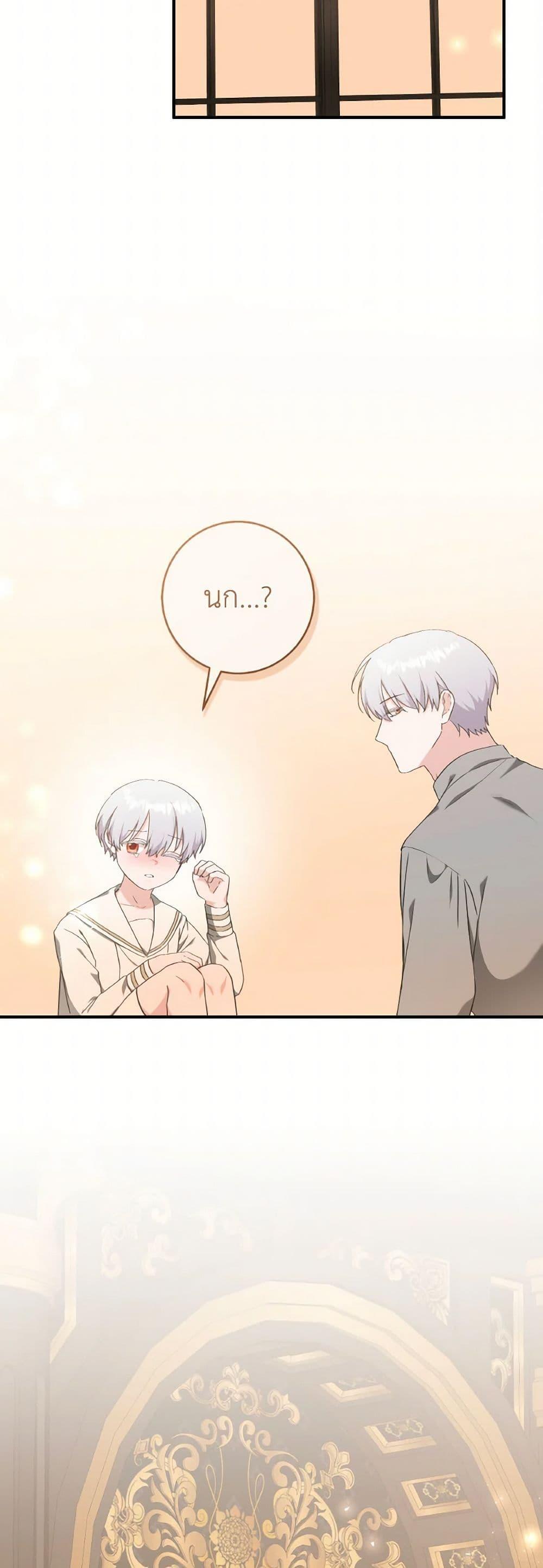 Manga-lc-com อ่านมังงะ อ่านการ์ตูน ออนไลน์ ฟรี A Dream Escape ตอนที่ 1 2 3 4 5 6 7 8 9 10 11 12 13 14 ฟรี ไม่มีโฆษณา Manga-lc - อ่าน มังงะ อ่าน การ์ตูน ออนไลน์ อ่านมังงะ ฟรี