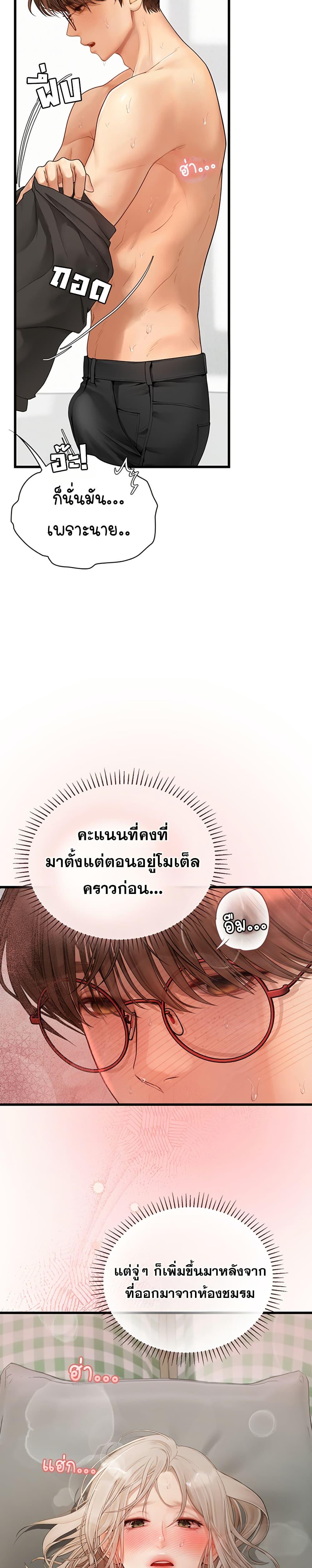 Doujin-Lc- อ่าน โดจิน มังฮวา เกาหลี ญี่ปุ่น จีน แปลไทย S Matching ตอนที่ 1 2 3 4 5 6 7 8 9 10 11 12 13 14 ฟรี ไม่มีโฆษณา อ่าน โดจิน Manhwa เกาหลี ญี่ปุ่น จีน เรามีครบ คัดมาให้เน้นๆ โดจิน 18+ รับประกันความฟินโดย  Doujin Lc