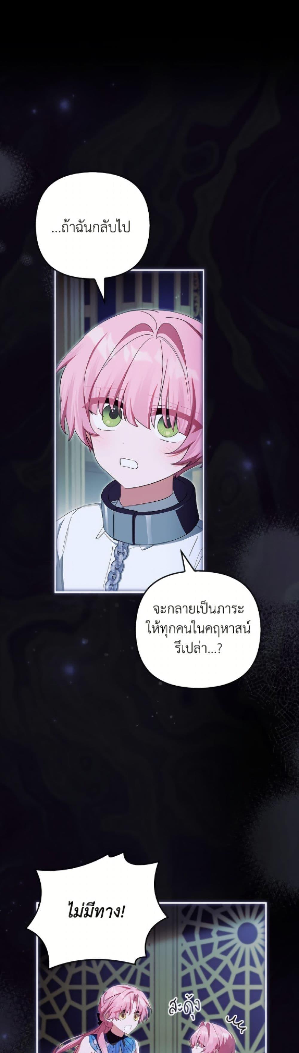 Manga-lc-com อ่านมังงะ อ่านการ์ตูน ออนไลน์ ฟรี The Youngest Daughter of the Villainous Duke ตอนที่ 1 2 3 4 5 6 7 8 9 10 11 12 13 14 ฟรี ไม่มีโฆษณา Manga-lc - อ่าน มังงะ อ่าน การ์ตูน ออนไลน์ อ่านมังงะ ฟรี