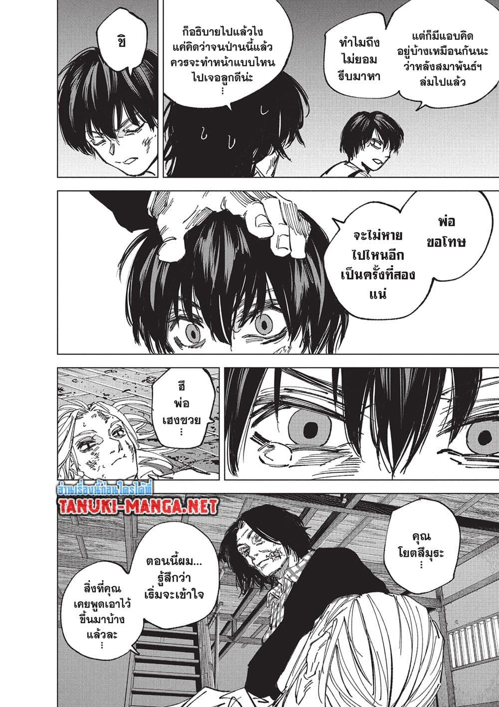 Manga-lc-com อ่านมังงะ อ่านการ์ตูน ออนไลน์ ฟรี Sakamoto Days ตอนที่ 1 2 3 4 5 6 7 8 9 10 11 12 13 14 ฟรี ไม่มีโฆษณา Manga-lc - อ่าน มังงะ อ่าน การ์ตูน ออนไลน์ อ่านมังงะ ฟรี