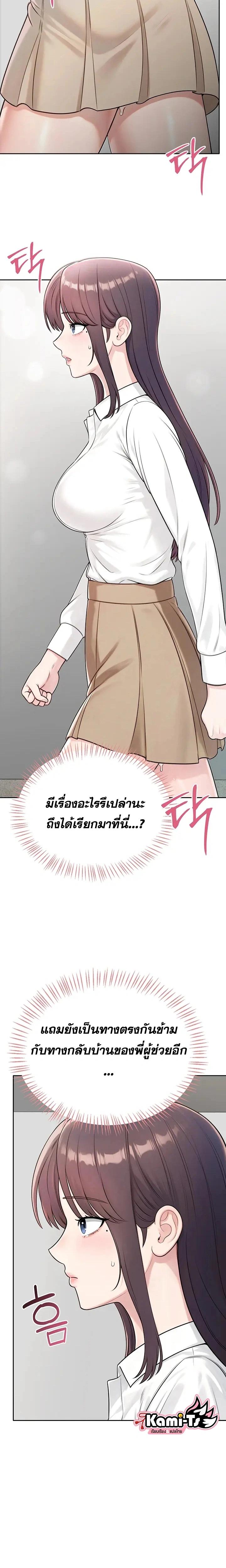 Doujin-Lc- อ่าน โดจิน มังฮวา เกาหลี ญี่ปุ่น จีน แปลไทย Sexy Woman ตอนที่ 1 2 3 4 5 6 7 8 9 10 11 12 13 14 ฟรี ไม่มีโฆษณา อ่าน โดจิน Manhwa เกาหลี ญี่ปุ่น จีน เรามีครบ คัดมาให้เน้นๆ โดจิน 18+ รับประกันความฟินโดย  Doujin Lc