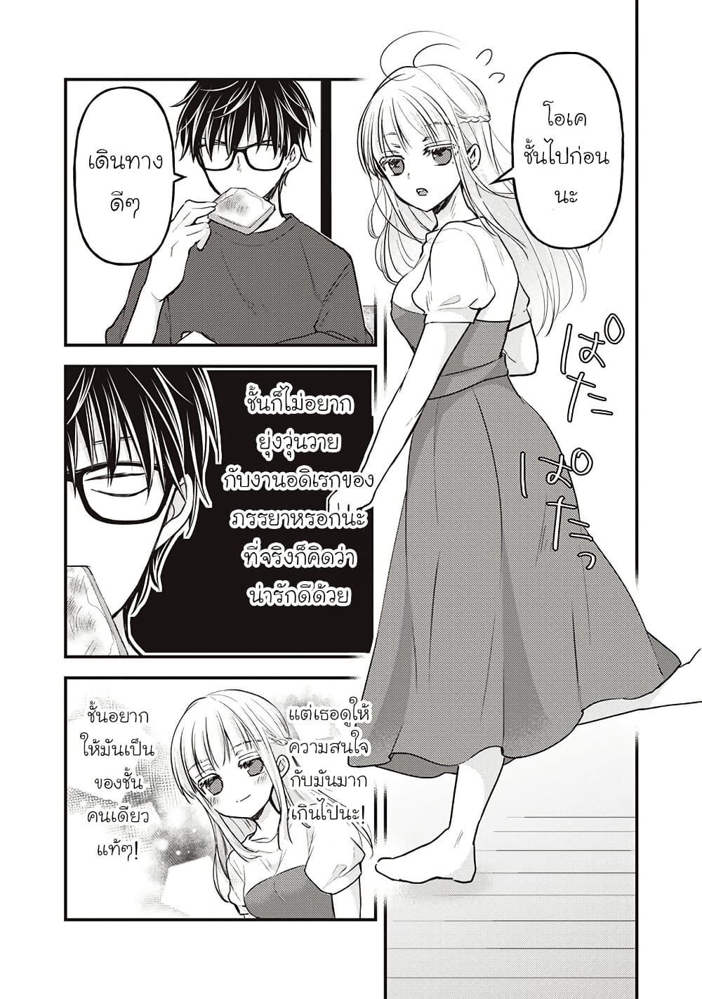 Manga-lc-com อ่านมังงะ อ่านการ์ตูน ออนไลน์ ฟรี Mijuku na Futari de Gozaimasu ga ตอนที่ 1 2 3 4 5 6 7 8 9 10 11 12 13 14 ฟรี ไม่มีโฆษณา Manga-lc - อ่าน มังงะ อ่าน การ์ตูน ออนไลน์ อ่านมังงะ ฟรี
