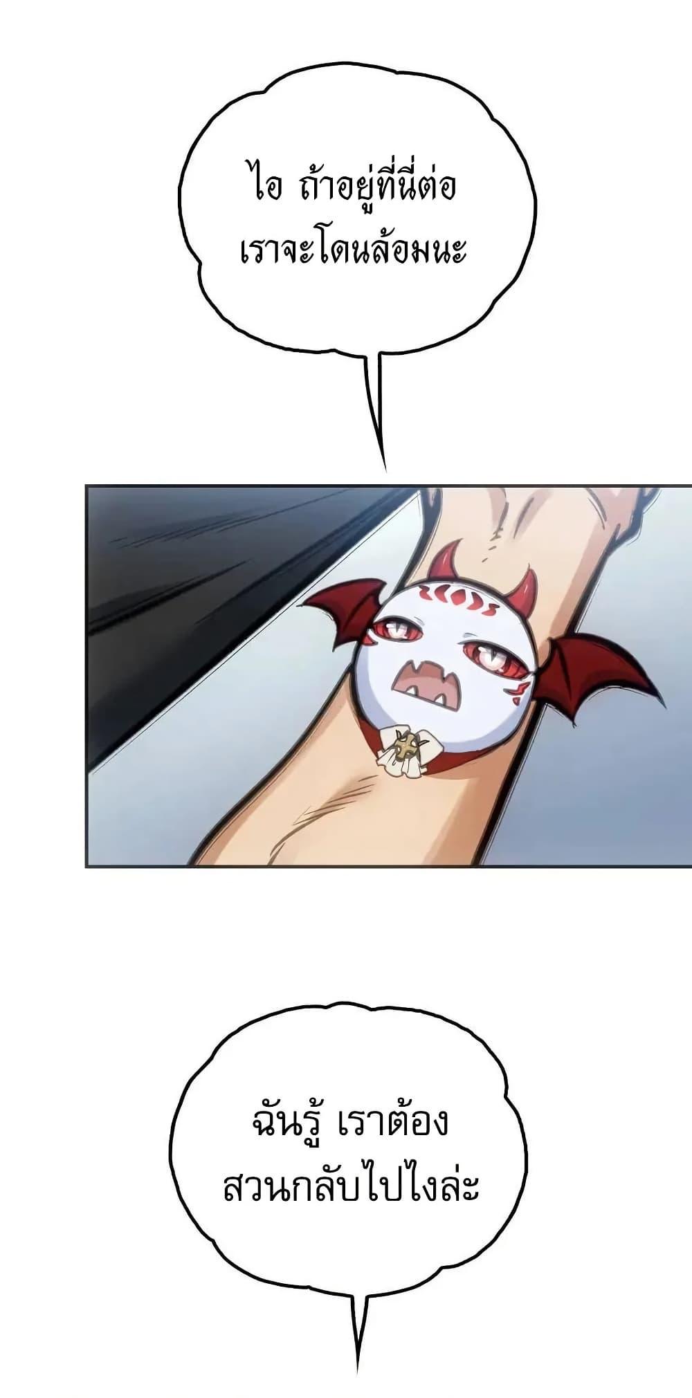 Manga-lc-com อ่านมังงะ อ่านการ์ตูน ออนไลน์ ฟรี Might Through Death ตอนที่ 1 2 3 4 5 6 7 8 9 10 11 12 13 14 ฟรี ไม่มีโฆษณา Manga-lc - อ่าน มังงะ อ่าน การ์ตูน ออนไลน์ อ่านมังงะ ฟรี