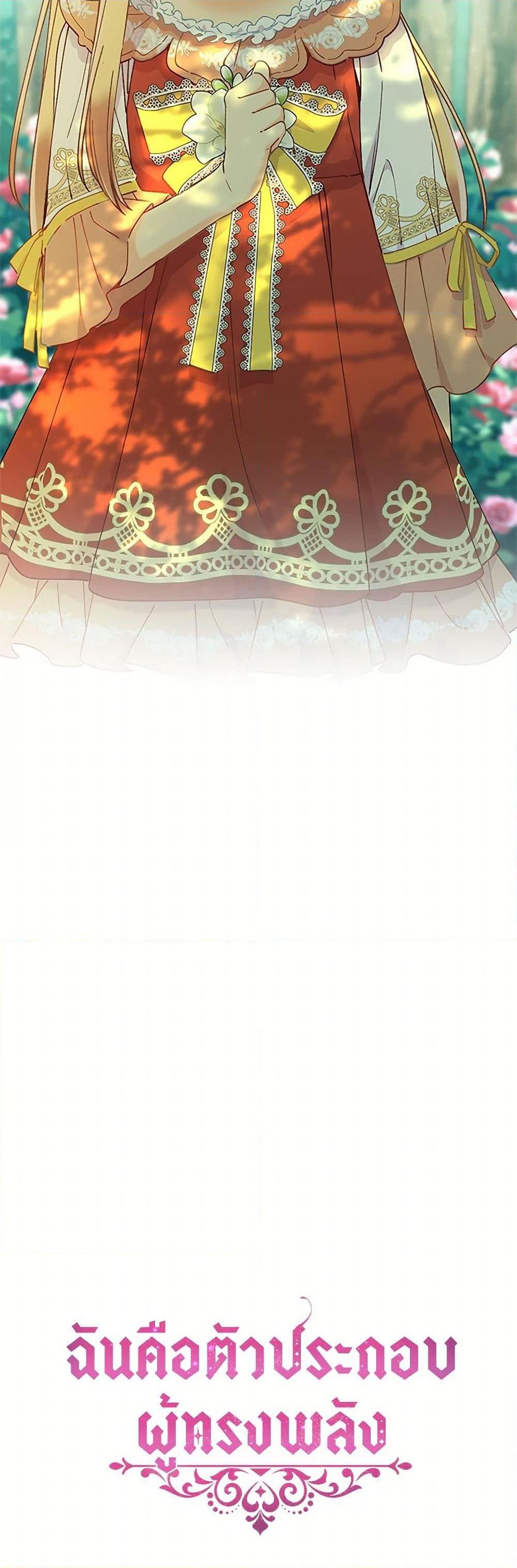 Manga-lc-com อ่านมังงะ อ่านการ์ตูน ออนไลน์ ฟรี The Mighty Extra – One Girl Changes the World ตอนที่ 1 2 3 4 5 6 7 8 9 10 11 12 13 14 ฟรี ไม่มีโฆษณา Manga-lc - อ่าน มังงะ อ่าน การ์ตูน ออนไลน์ อ่านมังงะ ฟรี