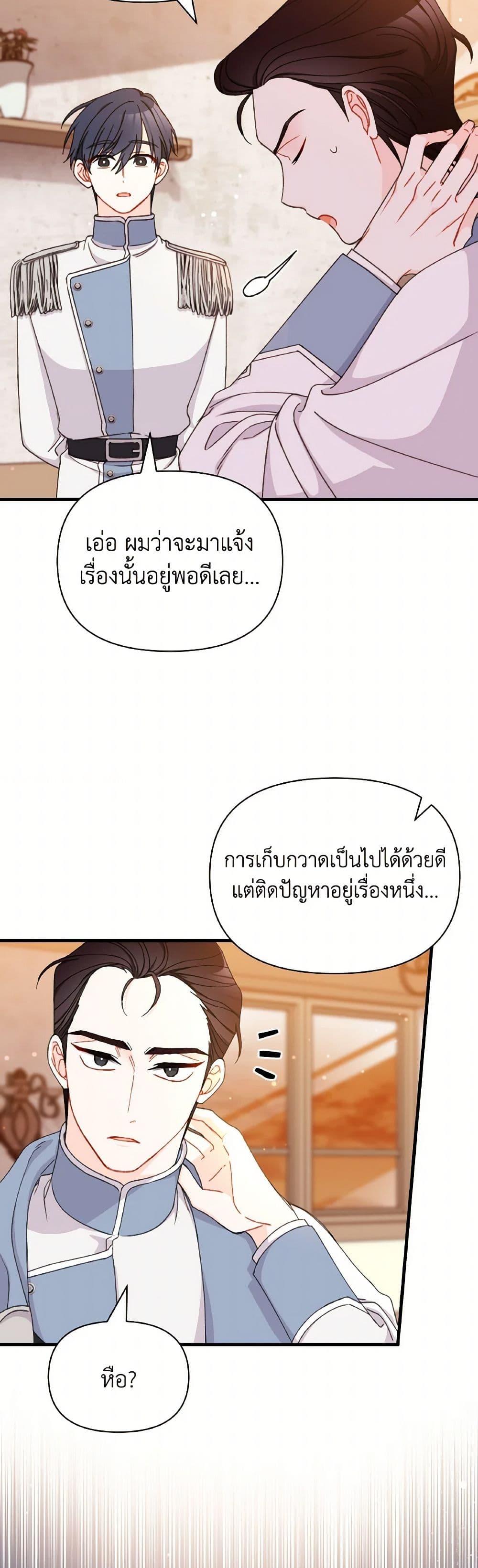 Manga-lc-com อ่านมังงะ อ่านการ์ตูน ออนไลน์ ฟรี I Found a Husband When I Picked up the Male Lead ตอนที่ 1 2 3 4 5 6 7 8 9 10 11 12 13 14 ฟรี ไม่มีโฆษณา Manga-lc - อ่าน มังงะ อ่าน การ์ตูน ออนไลน์ อ่านมังงะ ฟรี
