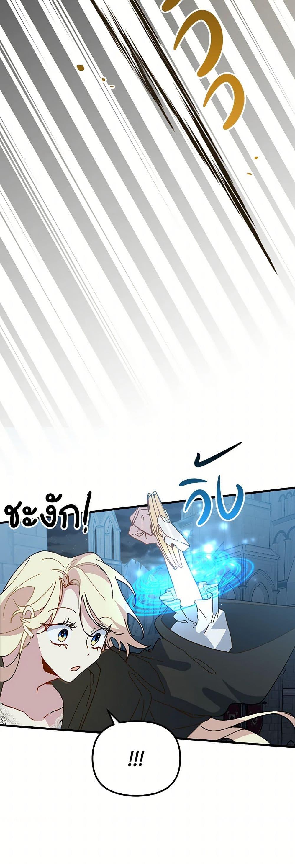 Manga-lc-com อ่านมังงะ อ่านการ์ตูน ออนไลน์ ฟรี The Princess Pretends to Be Crazy ตอนที่ 1 2 3 4 5 6 7 8 9 10 11 12 13 14 ฟรี ไม่มีโฆษณา Manga-lc - อ่าน มังงะ อ่าน การ์ตูน ออนไลน์ อ่านมังงะ ฟรี