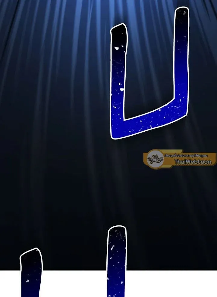 The Hero Returns ตอนที่ ตอนที่ 84 รูปที่ 159