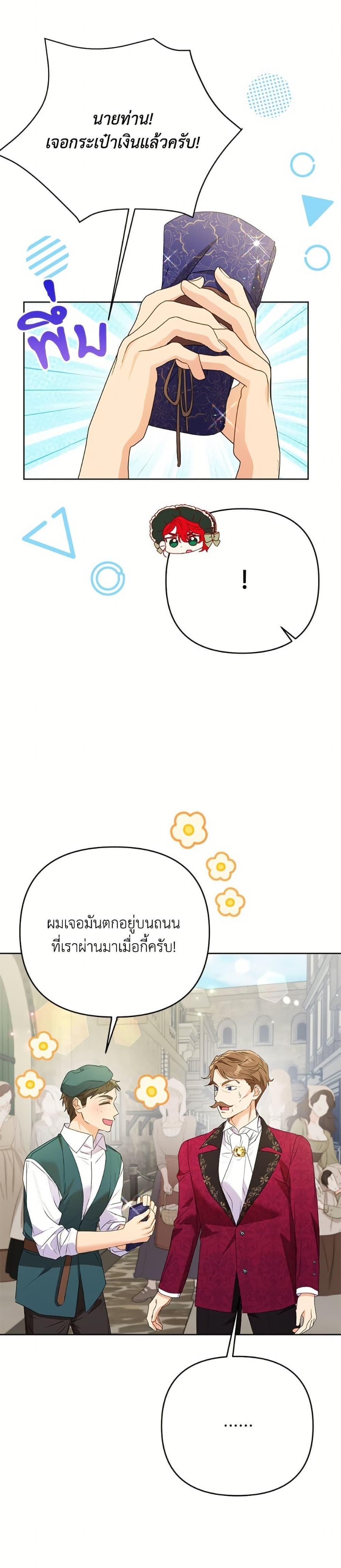 Manga-lc-com อ่านมังงะ อ่านการ์ตูน ออนไลน์ ฟรี I Thought You Were a Time-Limited Husband ตอนที่ 1 2 3 4 5 6 7 8 9 10 11 12 13 14 ฟรี ไม่มีโฆษณา Manga-lc - อ่าน มังงะ อ่าน การ์ตูน ออนไลน์ อ่านมังงะ ฟรี