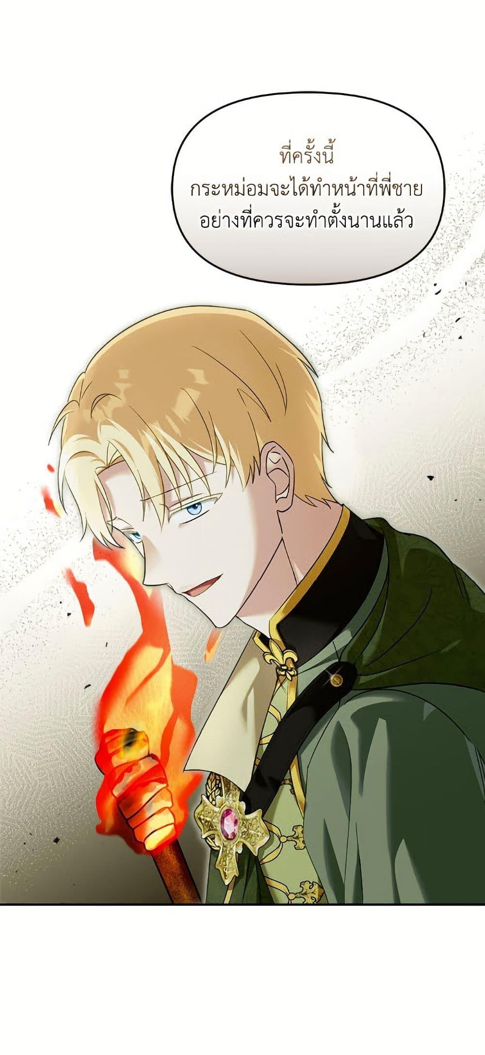 Manga-lc-com อ่านมังงะ อ่านการ์ตูน ออนไลน์ ฟรี I’d Rather Abandon You Than Be Abandoned ตอนที่ 1 2 3 4 5 6 7 8 9 10 11 12 13 14 ฟรี ไม่มีโฆษณา Manga-lc - อ่าน มังงะ อ่าน การ์ตูน ออนไลน์ อ่านมังงะ ฟรี