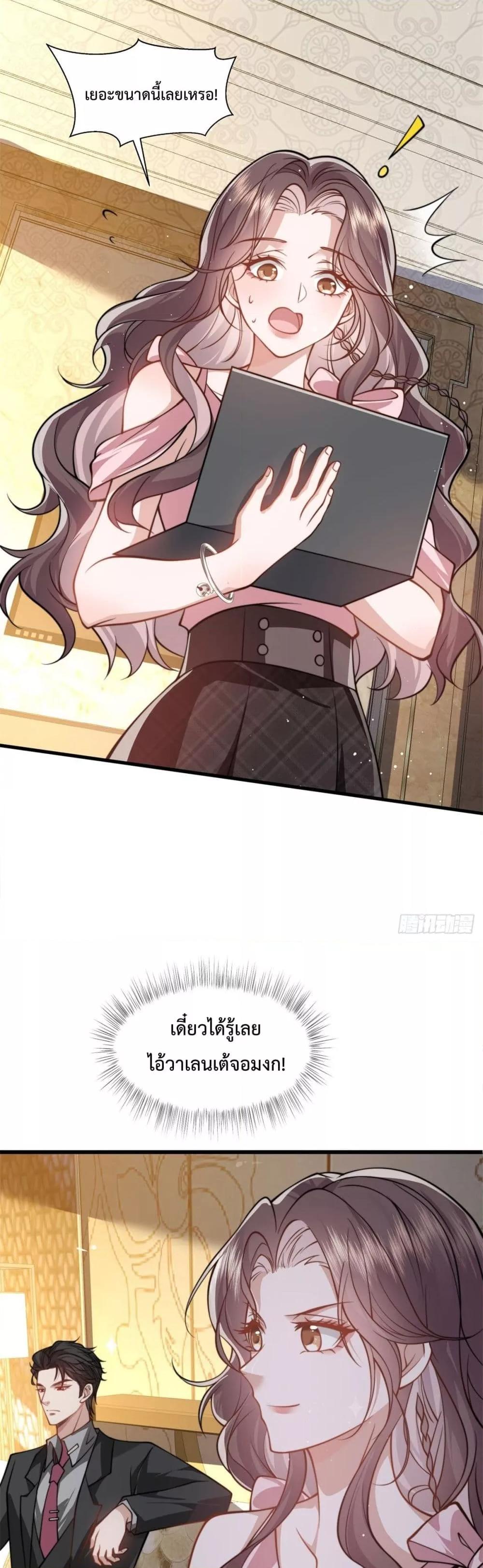 Manga-lc-com อ่านมังงะ อ่านการ์ตูน ออนไลน์ ฟรี BossyPresident ตอนที่ 1 2 3 4 5 6 7 8 9 10 11 12 13 14 ฟรี ไม่มีโฆษณา Manga-lc - อ่าน มังงะ อ่าน การ์ตูน ออนไลน์ อ่านมังงะ ฟรี