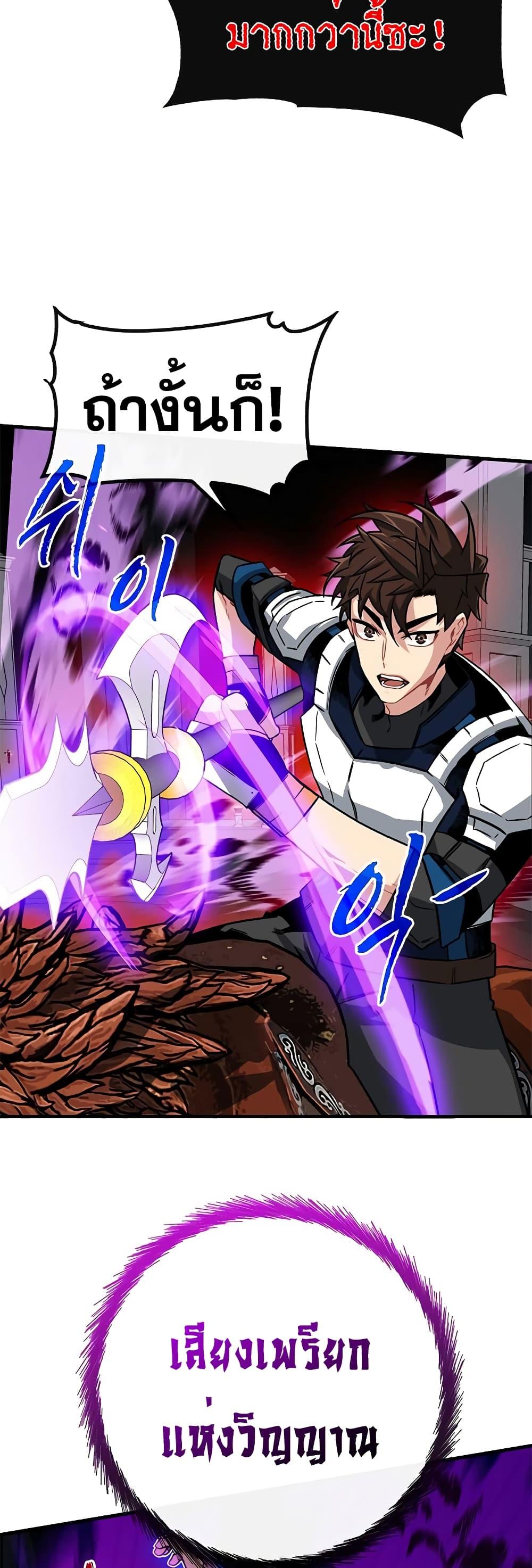 Manga-lc-com อ่านมังงะ อ่านการ์ตูน ออนไลน์ ฟรี SSS-Class Gacha Hunter ตอนที่ 1 2 3 4 5 6 7 8 9 10 11 12 13 14 ฟรี ไม่มีโฆษณา Manga-lc - อ่าน มังงะ อ่าน การ์ตูน ออนไลน์ อ่านมังงะ ฟรี