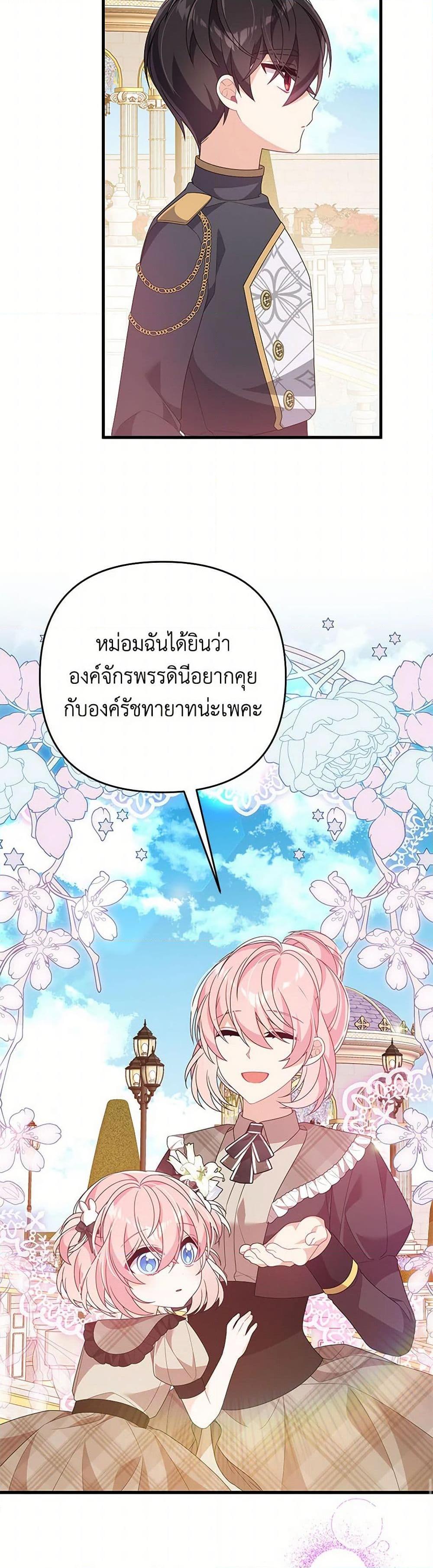 Manga-lc-com อ่านมังงะ อ่านการ์ตูน ออนไลน์ ฟรี I Will Seduce the Male Lead for My Older Brother ตอนที่ 1 2 3 4 5 6 7 8 9 10 11 12 13 14 ฟรี ไม่มีโฆษณา Manga-lc - อ่าน มังงะ อ่าน การ์ตูน ออนไลน์ อ่านมังงะ ฟรี