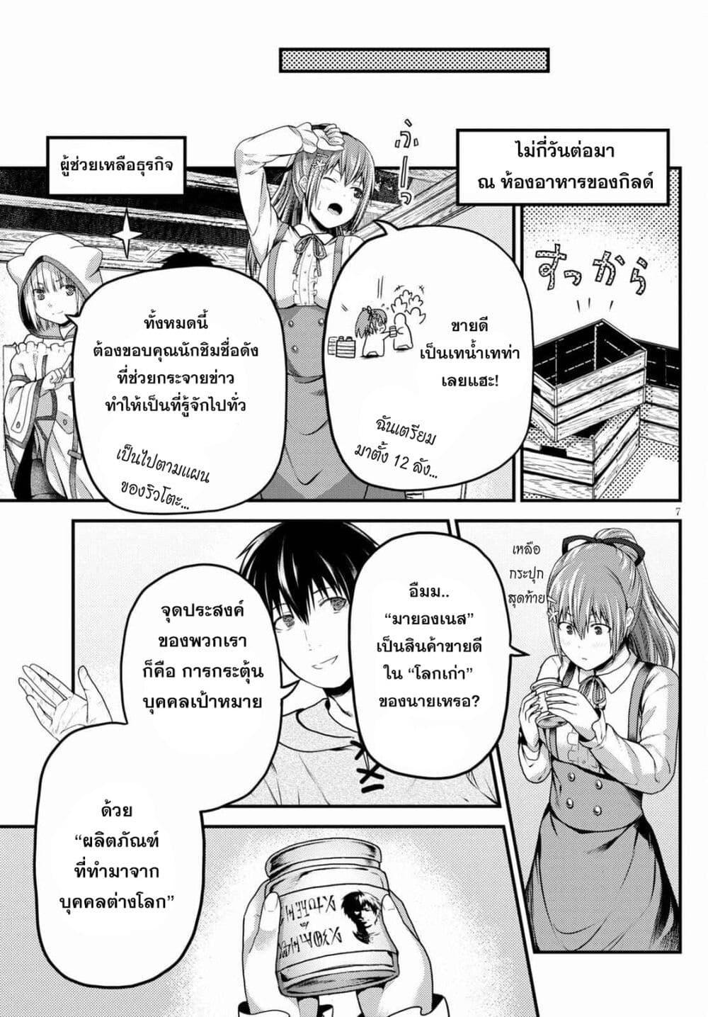 Manga-lc-com อ่านมังงะ อ่านการ์ตูน ออนไลน์ ฟรี Murabito desu ga Nani ka ตอนที่ 1 2 3 4 5 6 7 8 9 10 11 12 13 14 ฟรี ไม่มีโฆษณา Manga-lc - อ่าน มังงะ อ่าน การ์ตูน ออนไลน์ อ่านมังงะ ฟรี
