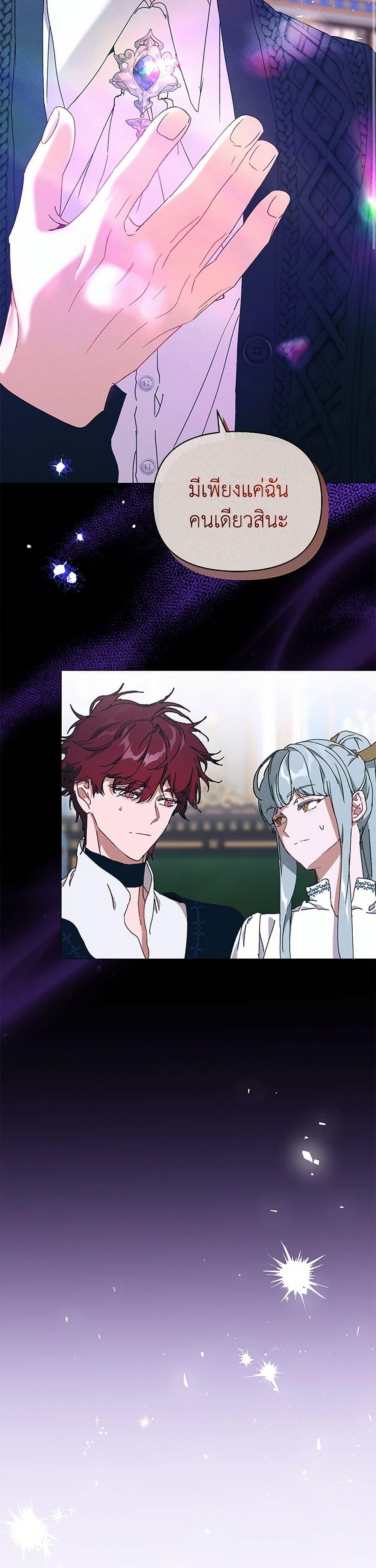 Manga-lc-com อ่านมังงะ อ่านการ์ตูน ออนไลน์ ฟรี I’m the Villainous Male Lead’s Terminally-Ill Aunt ตอนที่ 1 2 3 4 5 6 7 8 9 10 11 12 13 14 ฟรี ไม่มีโฆษณา Manga-lc - อ่าน มังงะ อ่าน การ์ตูน ออนไลน์ อ่านมังงะ ฟรี