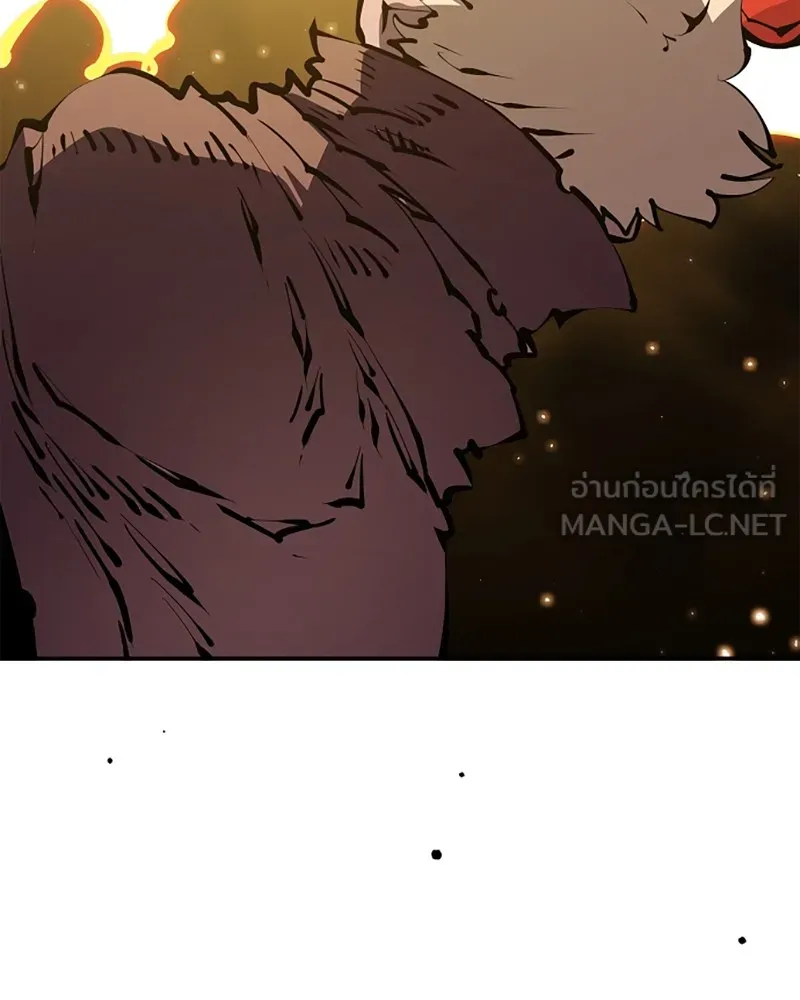 Player ตอนที่ 67 รูปที่ 150