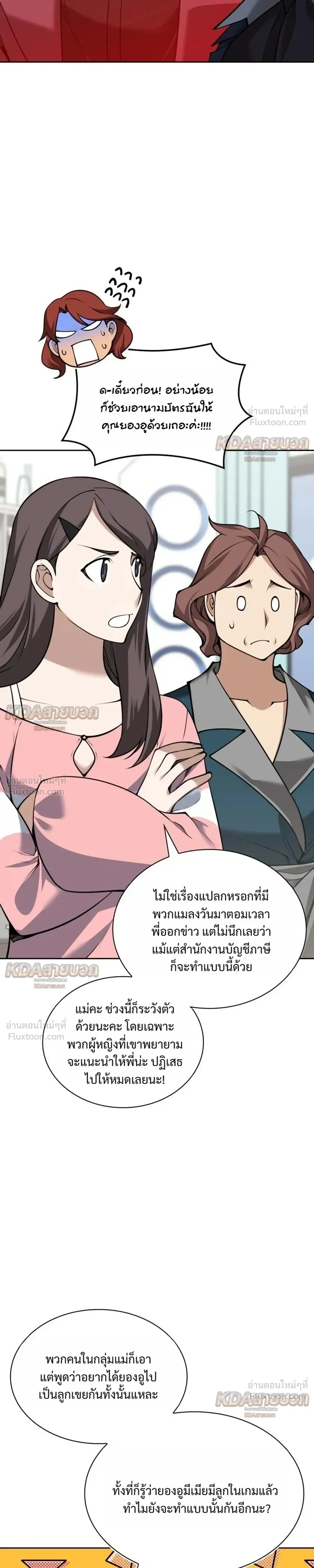 Manga-lc-com อ่านมังงะ อ่านการ์ตูน ออนไลน์ ฟรี Overgeared จ้าวแห่งยุทธภัณฑ์ ตอนที่ 1 2 3 4 5 6 7 8 9 10 11 12 13 14 ฟรี ไม่มีโฆษณา Manga-lc - อ่าน มังงะ อ่าน การ์ตูน ออนไลน์ อ่านมังงะ ฟรี