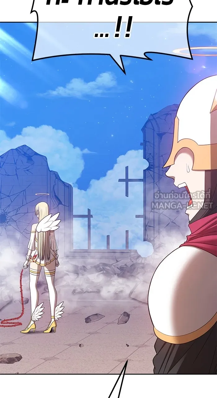 +99 ท่อนไม้พร้อมบวก ตอนที่ 50 รูปที่ 129