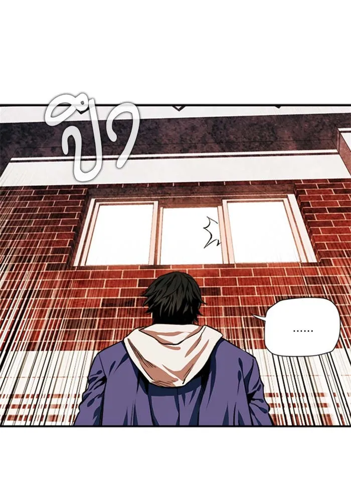 ดรูอิดแห่งสถานีโซล ตอนที่ 5 รูปที่ 119