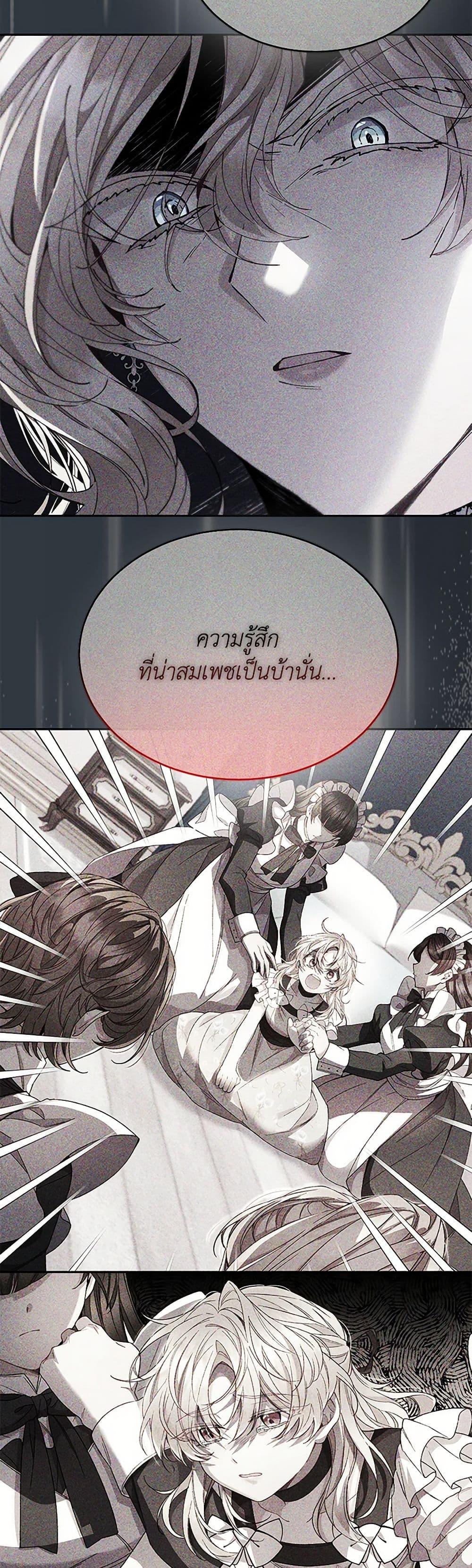 Manga-lc-com อ่านมังงะ อ่านการ์ตูน ออนไลน์ ฟรี The Real Daughter Is Back ตอนที่ 1 2 3 4 5 6 7 8 9 10 11 12 13 14 ฟรี ไม่มีโฆษณา Manga-lc - อ่าน มังงะ อ่าน การ์ตูน ออนไลน์ อ่านมังงะ ฟรี