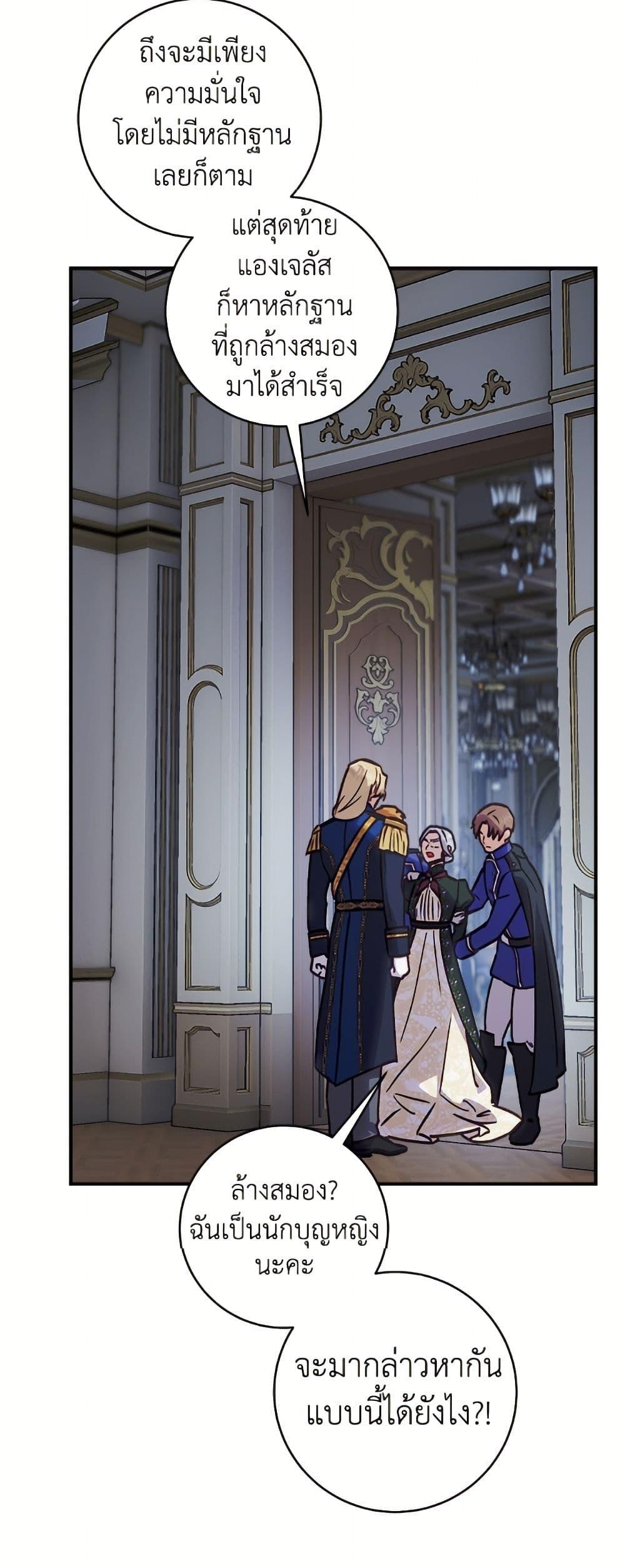 Manga-lc-com อ่านมังงะ อ่านการ์ตูน ออนไลน์ ฟรี I’ll Predict Your Happy Ending ตอนที่ 1 2 3 4 5 6 7 8 9 10 11 12 13 14 ฟรี ไม่มีโฆษณา Manga-lc - อ่าน มังงะ อ่าน การ์ตูน ออนไลน์ อ่านมังงะ ฟรี