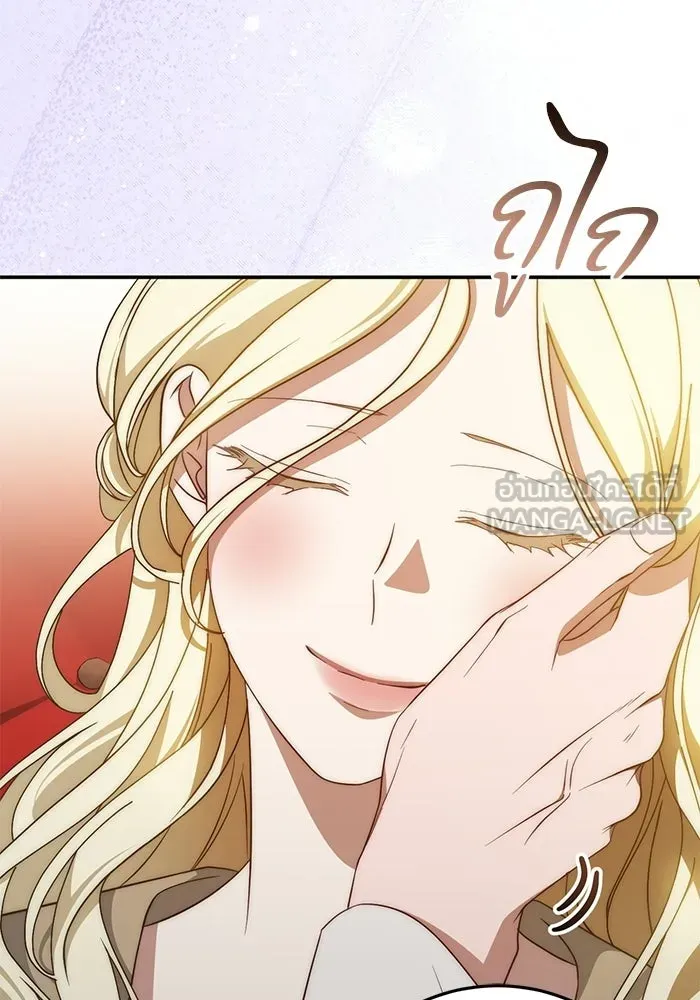 เบื้องหลังรอยยิ้มของเจ้าหญิง ตอนที่ 68 รูปที่ 3