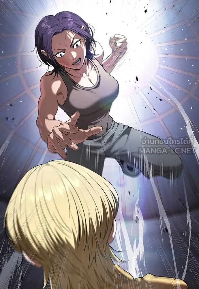 คูเซรา ตอนที่ 37 รูปที่ 201