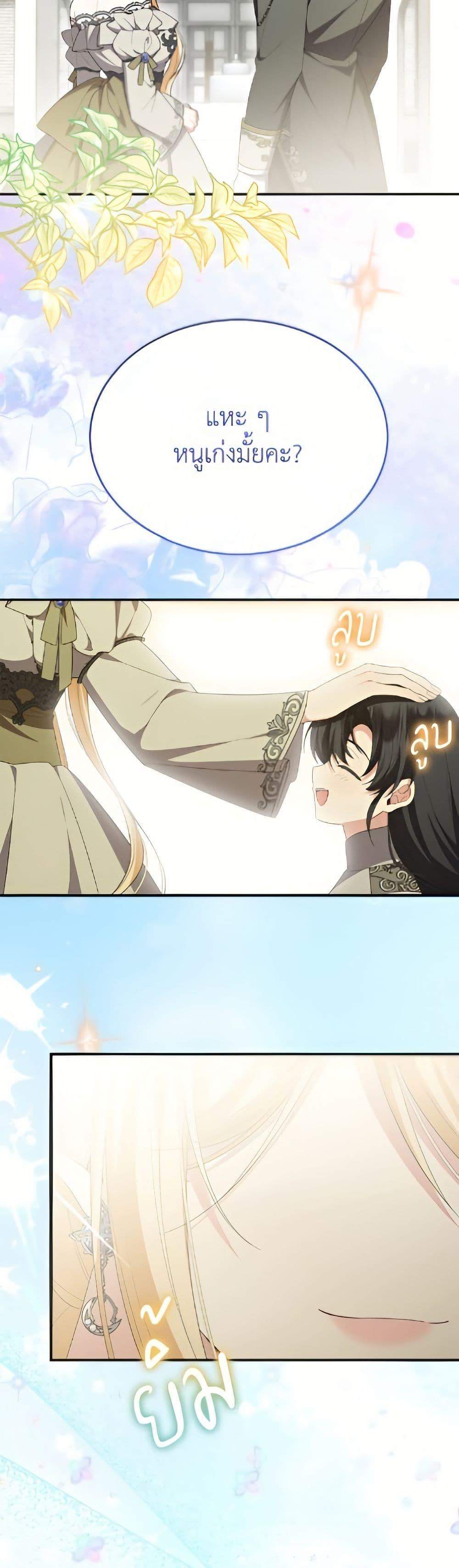 Manga-lc-com อ่านมังงะ อ่านการ์ตูน ออนไลน์ ฟรี The Real Daughter Is Back ตอนที่ 1 2 3 4 5 6 7 8 9 10 11 12 13 14 ฟรี ไม่มีโฆษณา Manga-lc - อ่าน มังงะ อ่าน การ์ตูน ออนไลน์ อ่านมังงะ ฟรี