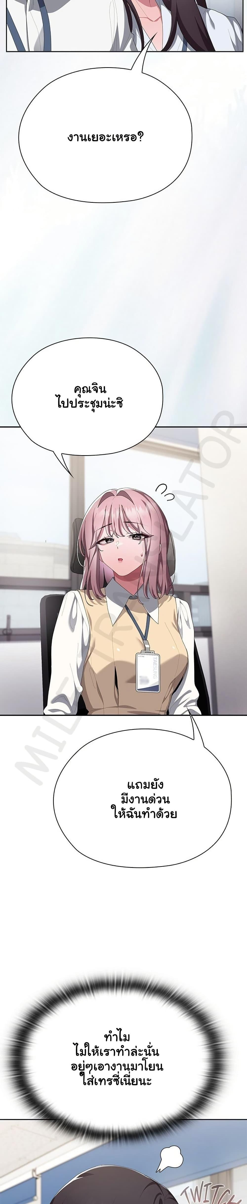 Doujin-Lc- อ่าน โดจิน มังฮวา เกาหลี ญี่ปุ่น จีน แปลไทย Office Shitbag ตอนที่ 1 2 3 4 5 6 7 8 9 10 11 12 13 14 ฟรี ไม่มีโฆษณา อ่าน โดจิน Manhwa เกาหลี ญี่ปุ่น จีน เรามีครบ คัดมาให้เน้นๆ โดจิน 18+ รับประกันความฟินโดย  Doujin Lc