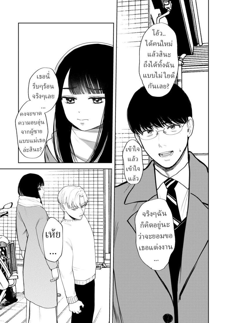 Doujin-Lc- อ่าน โดจิน มังฮวา เกาหลี ญี่ปุ่น จีน แปลไทย โลกไม่มีเรื่องบังเอิญ [Sakura Shiina] Shuuchaku Shinaide! Tsubasa-kun! ตอนที่ 1 2 3 4 5 6 7 8 9 10 11 12 13 14 ฟรี ไม่มีโฆษณา อ่าน โดจิน Manhwa เกาหลี ญี่ปุ่น จีน เรามีครบ คัดมาให้เน้นๆ โดจิน 18+ รับประกันความฟินโดย  Doujin Lc