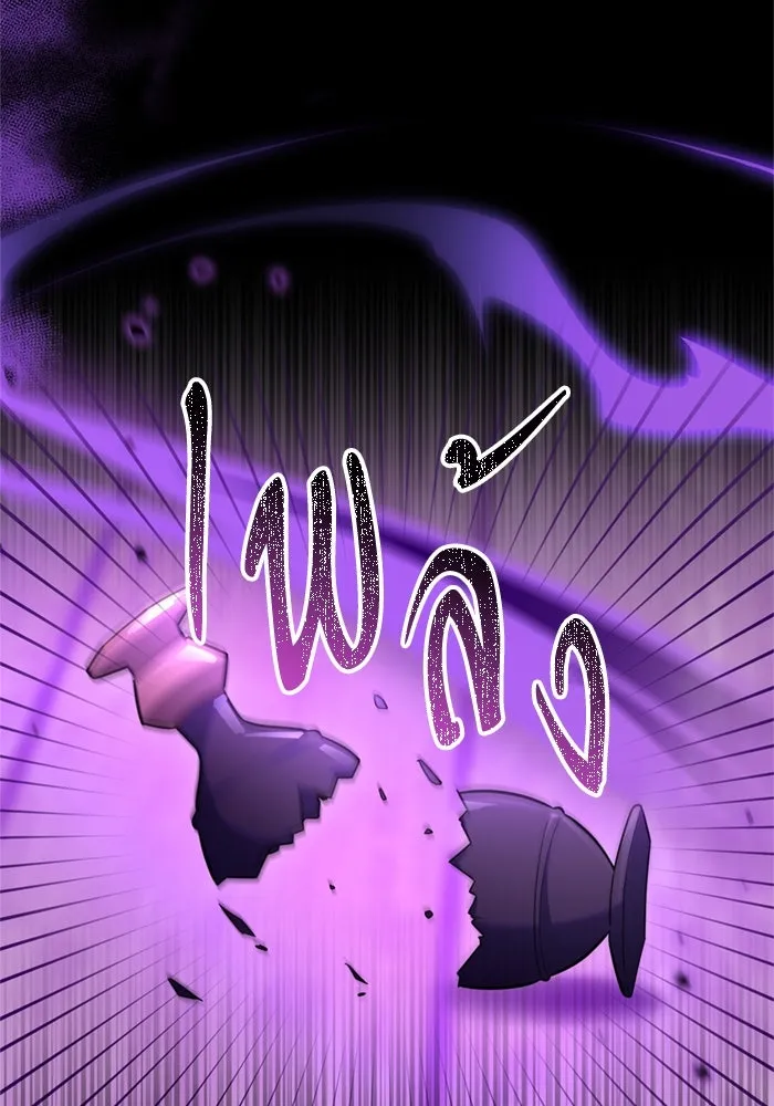 ป๊ะป๋าขา หนูลาแล้ว ตอนที่ 12 รูปที่ 70