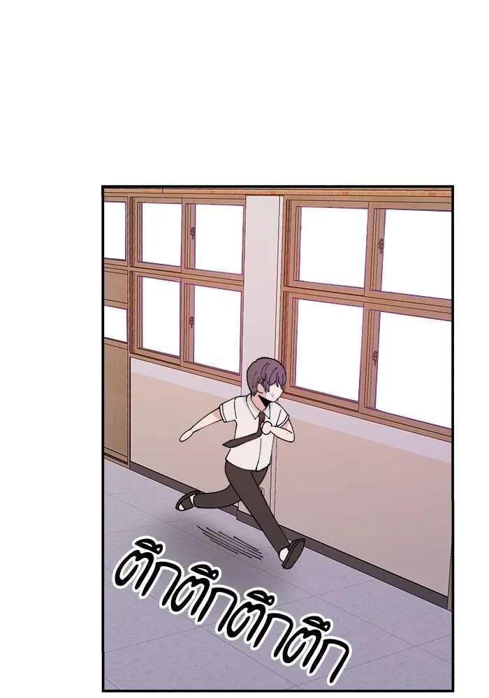 ห้องเรียนสาวแสบ ตอนที่ 10 รูปที่ 13