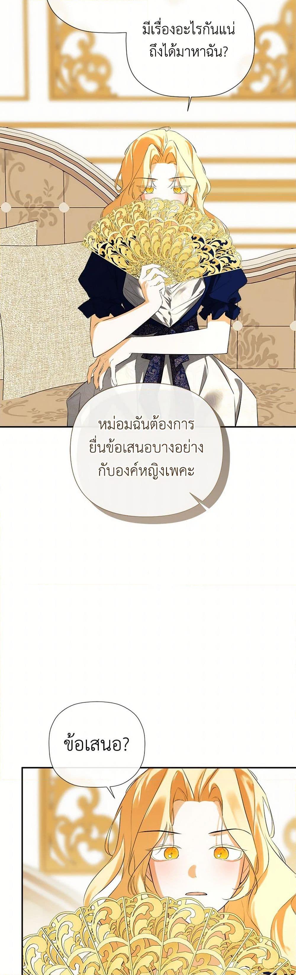 Manga-lc-com อ่านมังงะ อ่านการ์ตูน ออนไลน์ ฟรี I Mistook the Hidden Identity of the Sub Male Lead ตอนที่ 1 2 3 4 5 6 7 8 9 10 11 12 13 14 ฟรี ไม่มีโฆษณา Manga-lc - อ่าน มังงะ อ่าน การ์ตูน ออนไลน์ อ่านมังงะ ฟรี