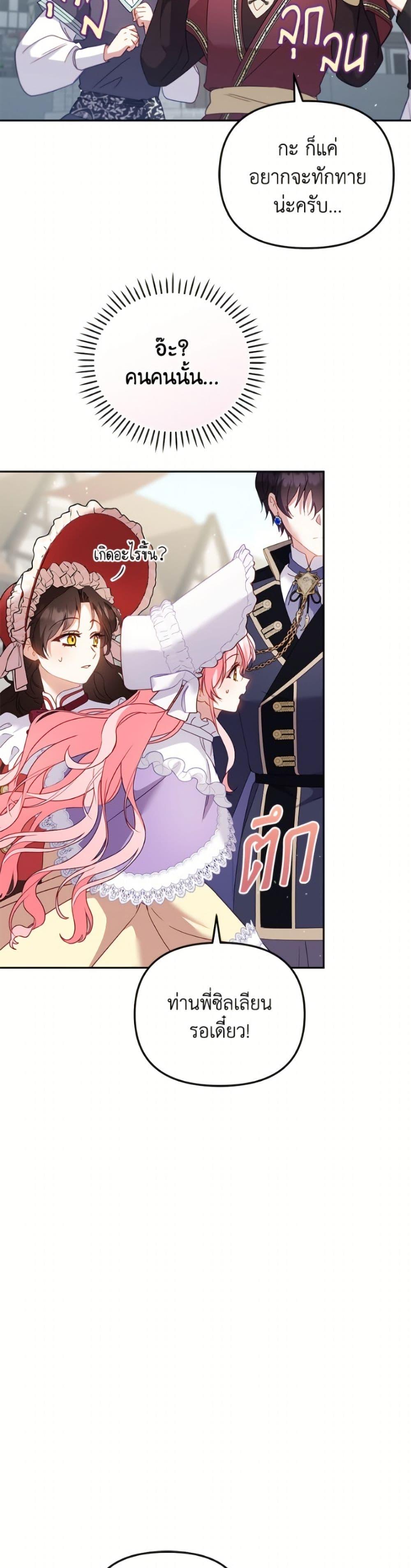 Manga-lc-com อ่านมังงะ อ่านการ์ตูน ออนไลน์ ฟรี I’m Being Raised by Villains ตอนที่ 1 2 3 4 5 6 7 8 9 10 11 12 13 14 ฟรี ไม่มีโฆษณา Manga-lc - อ่าน มังงะ อ่าน การ์ตูน ออนไลน์ อ่านมังงะ ฟรี