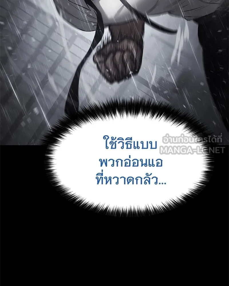 แบคXX ตอนที่ 65 รูปที่ 75