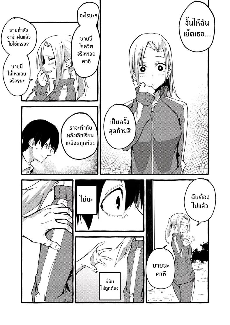 Doujin-Lc- อ่าน โดจิน มังฮวา เกาหลี ญี่ปุ่น จีน แปลไทย เเฟนสาวของผม [Fugutake] ตอนที่ 1 2 3 4 5 6 7 8 9 10 11 12 13 14 ฟรี ไม่มีโฆษณา อ่าน โดจิน Manhwa เกาหลี ญี่ปุ่น จีน เรามีครบ คัดมาให้เน้นๆ โดจิน 18+ รับประกันความฟินโดย  Doujin Lc