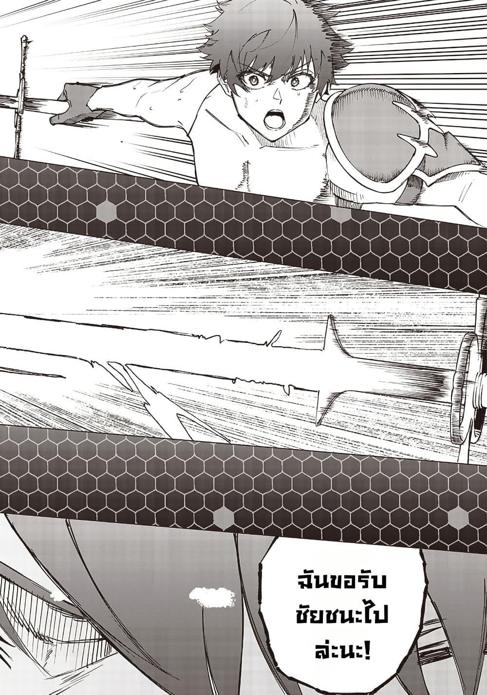 Manga-lc-com อ่านมังงะ อ่านการ์ตูน ออนไลน์ ฟรี Wazawai no Avalon ~Game Saijaku no Akuyaku Debu ni Ten’i Shita kedo, Ore dake “Yasereba Tsuyokute New Game” na Sekai datta no de, Saisoku Level Up & Hametsu Flag Kaihi de Kage no Eiyuu o Mezashimasu~ ตอนที่ 1 2 3 4 5 6 7 8 9 10 11 12 13 14 ฟรี ไม่มีโฆษณา Manga-lc - อ่าน มังงะ อ่าน การ์ตูน ออนไลน์ อ่านมังงะ ฟรี